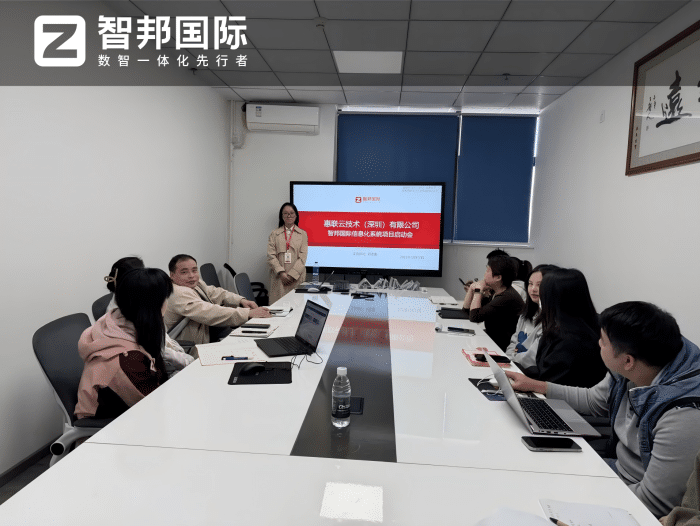 惠聯云技術攜手智邦國際，以一體化數據互聯打通企業信息孤島
