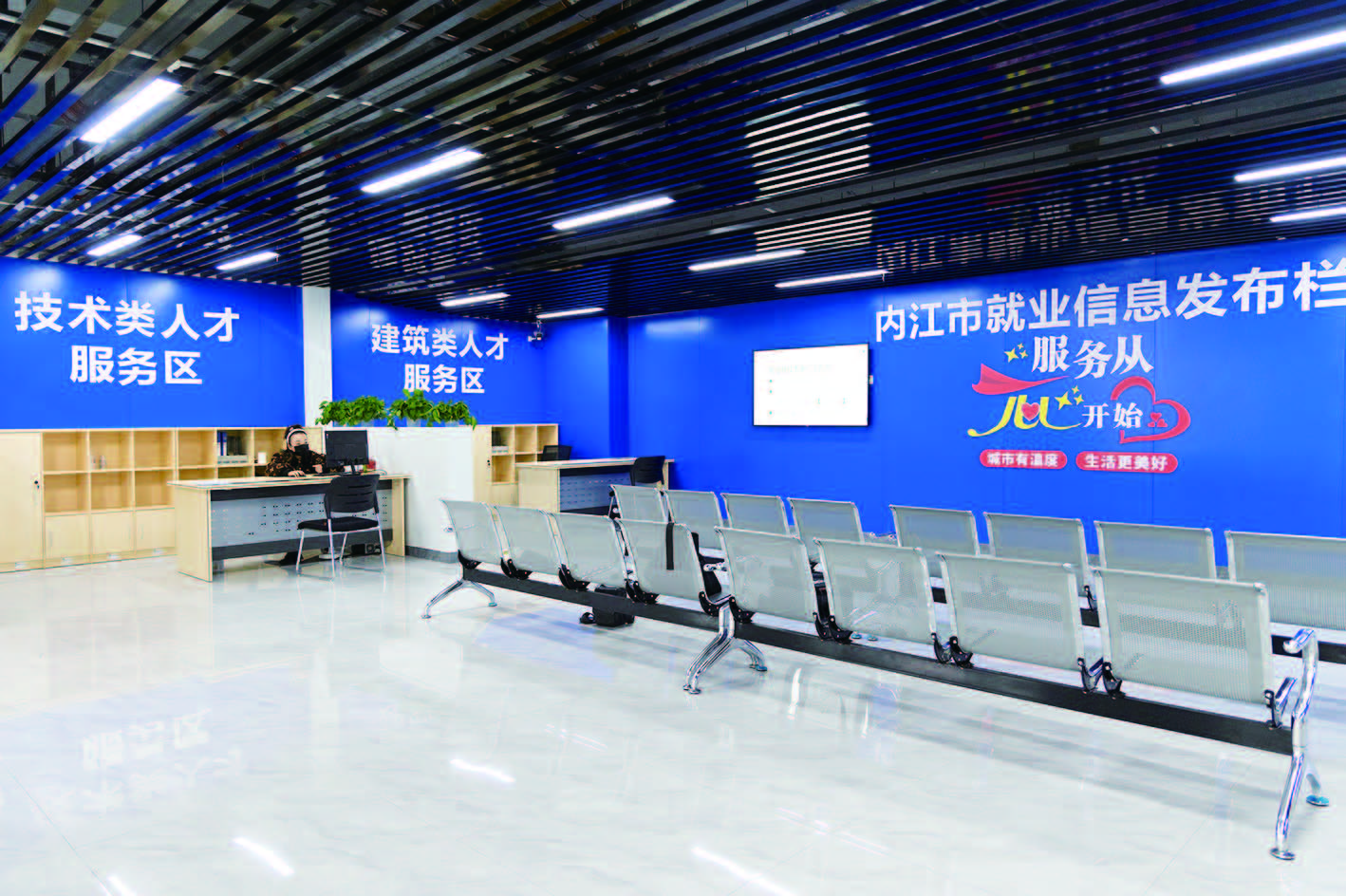 2023年內江兩會特別報道丨內江市人力資源和社會保障局 :奮楫篤行擔使命 凝心聚力保民生 | 探索信息技術咨詢的新路徑